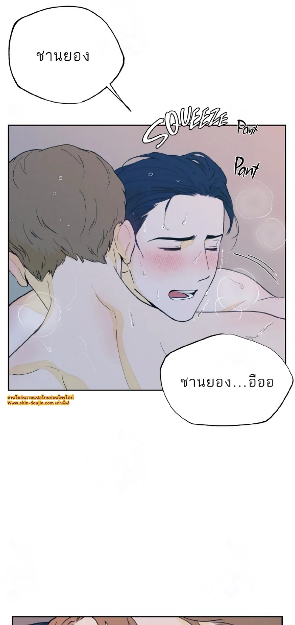 Open at Night EP 1